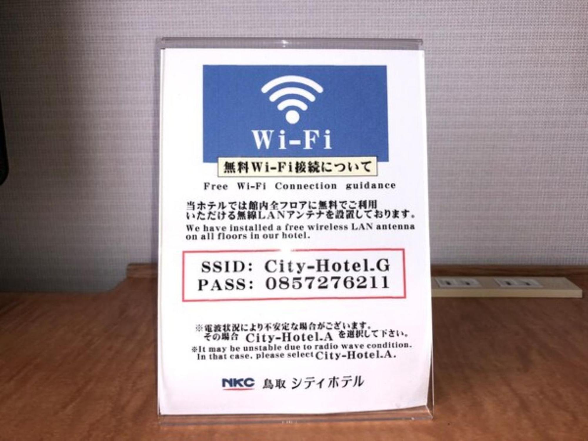 Tottori City Hotel / Vacation Stay 81355 Exterior foto